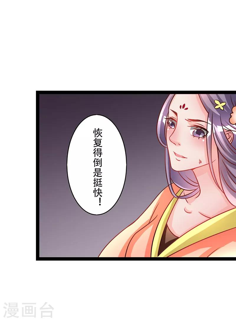 第6话3