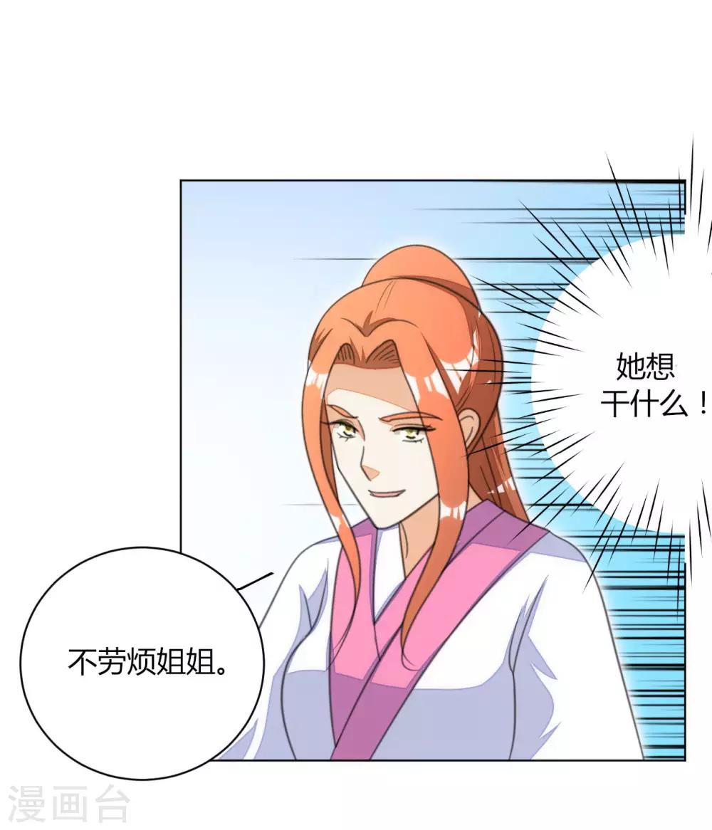 第48话11