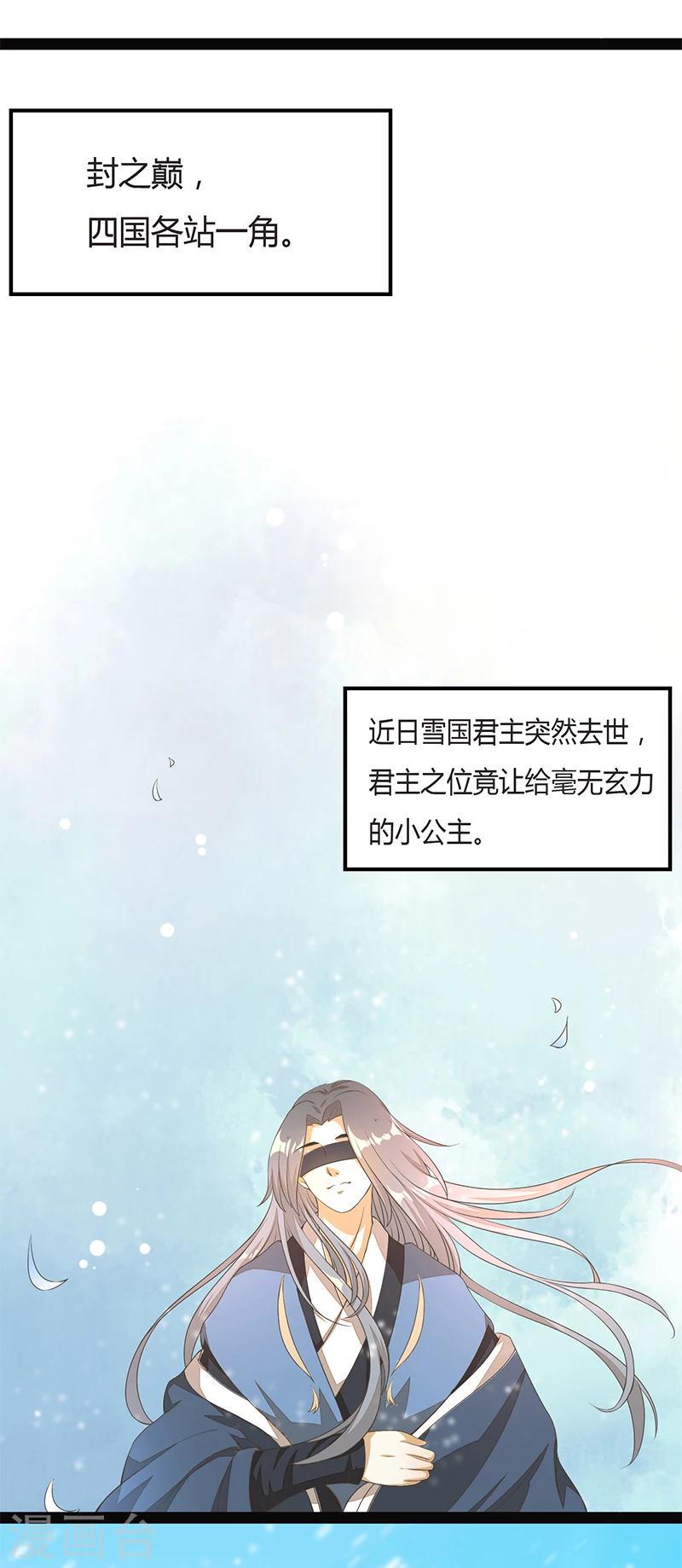 第1话0