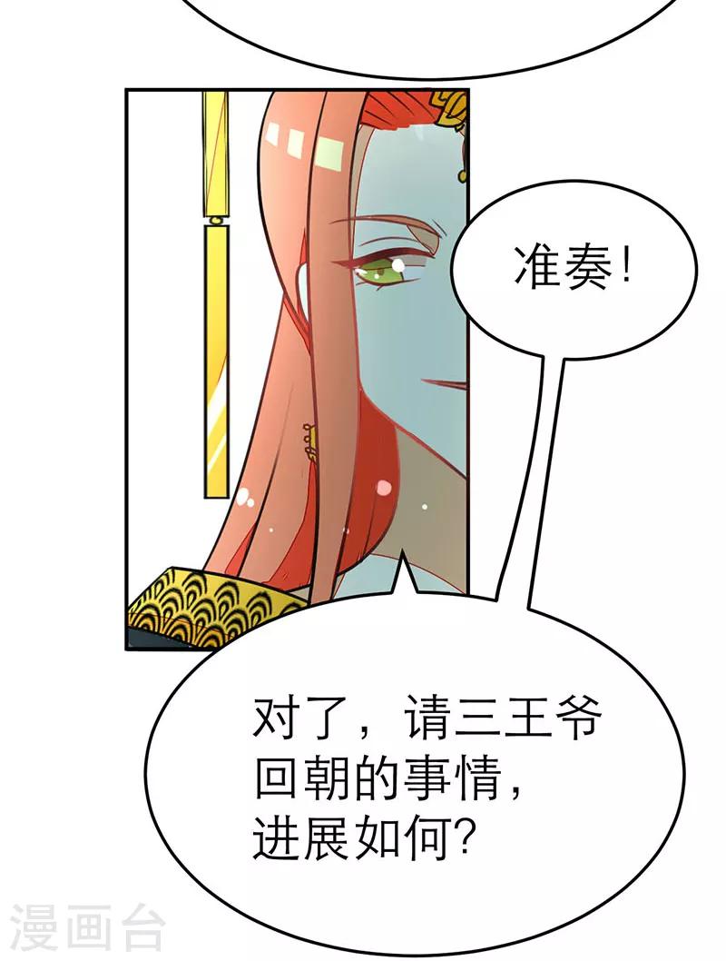 第63话2