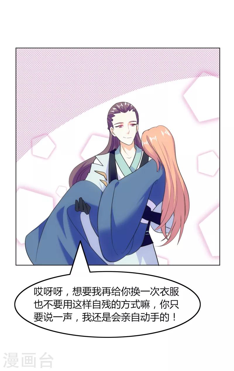 第31话1