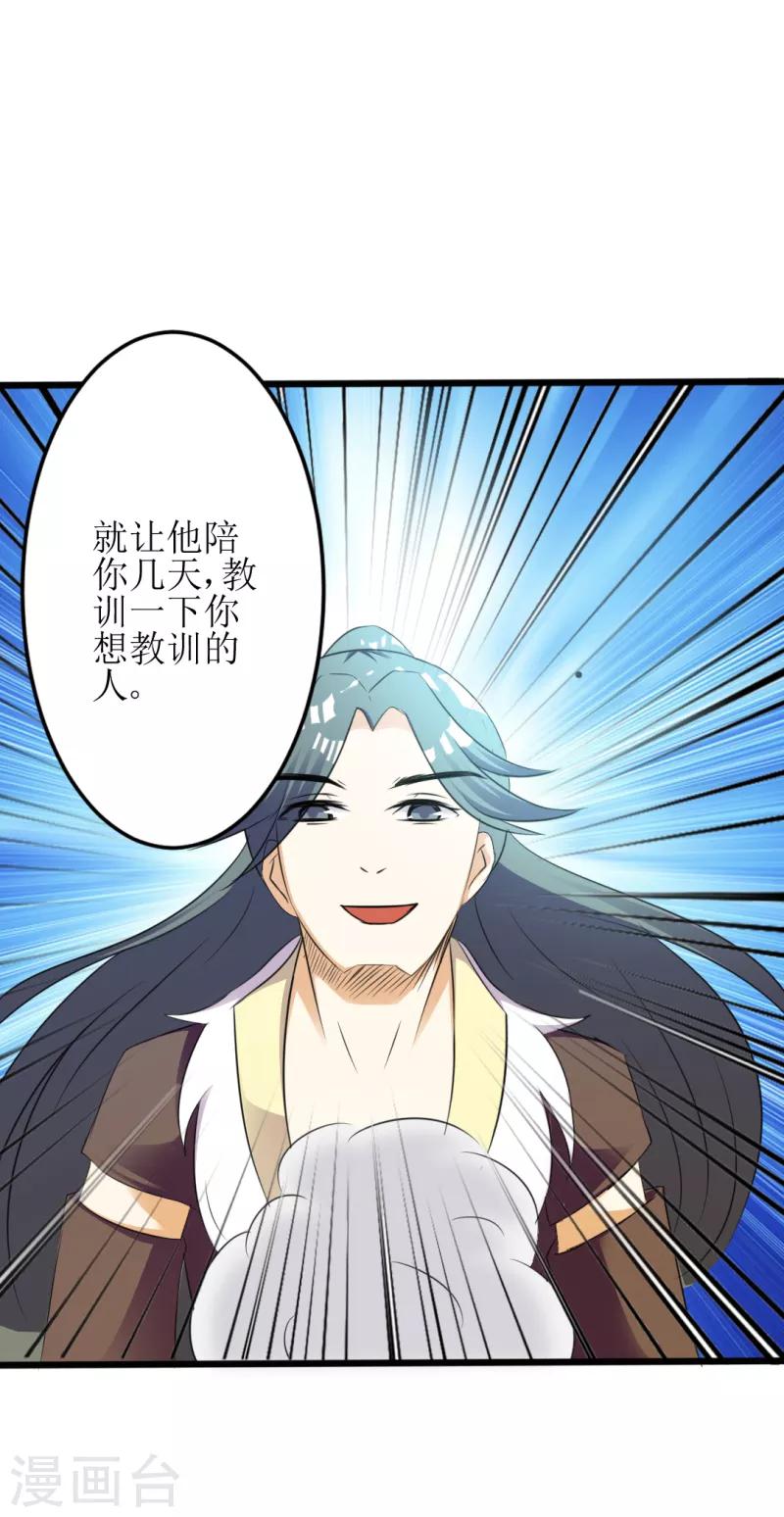 第20话7