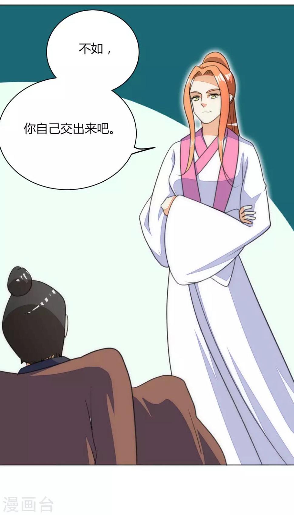 第47话3