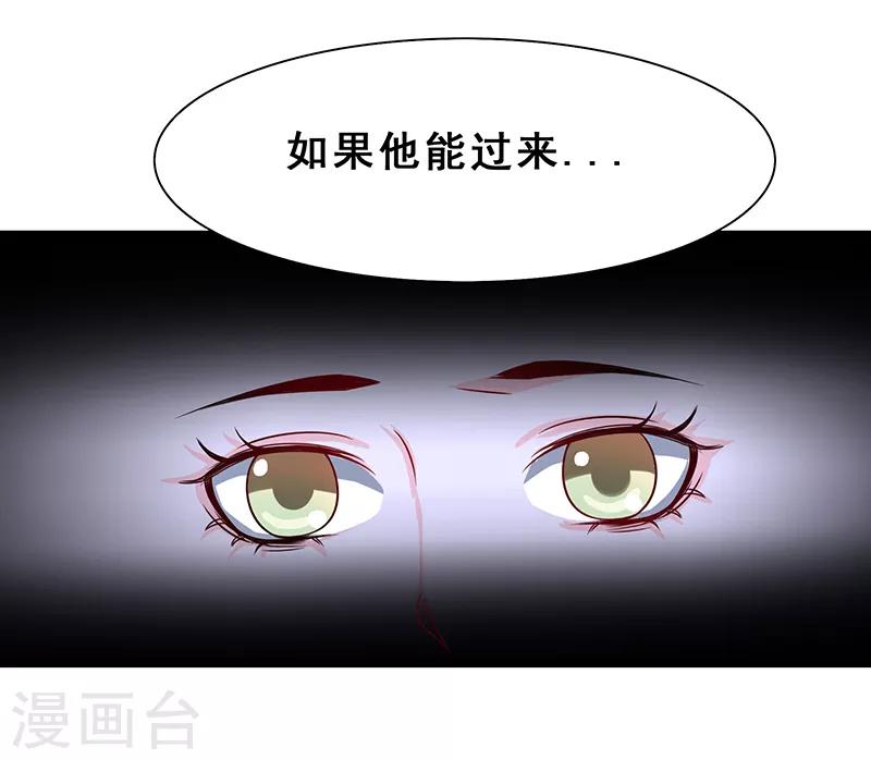 第8话7