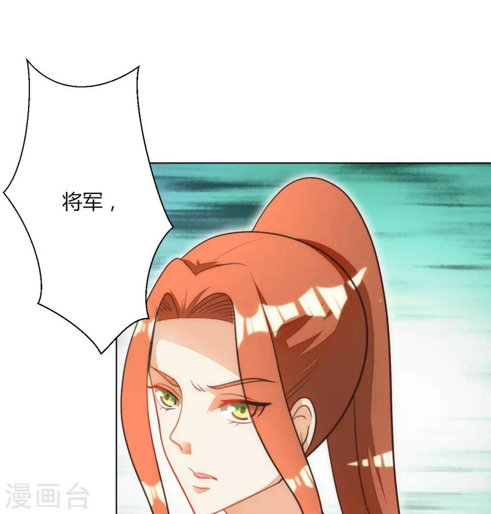 第44话4
