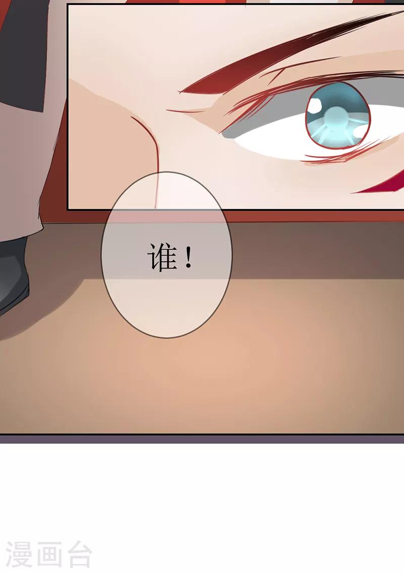 第18话9