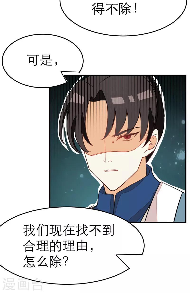 第57话1