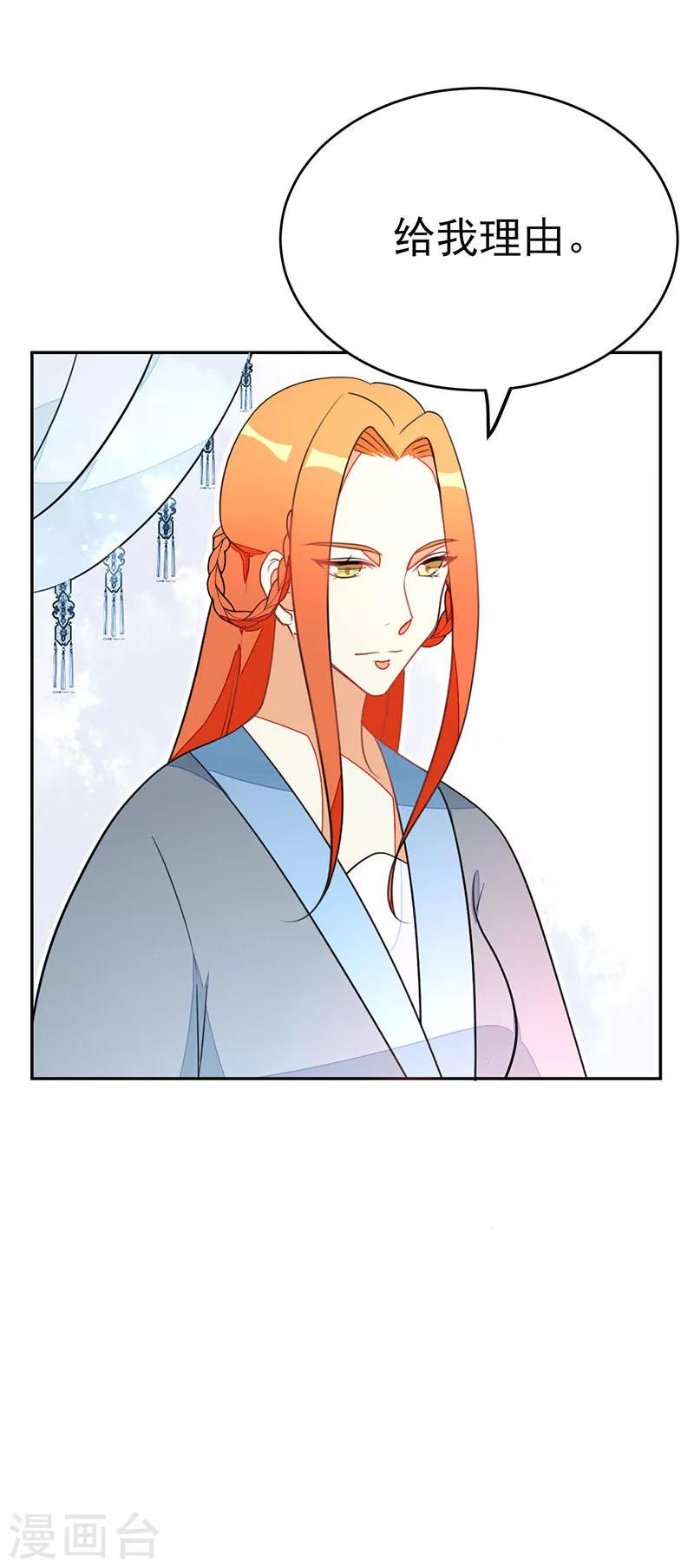 第66话2