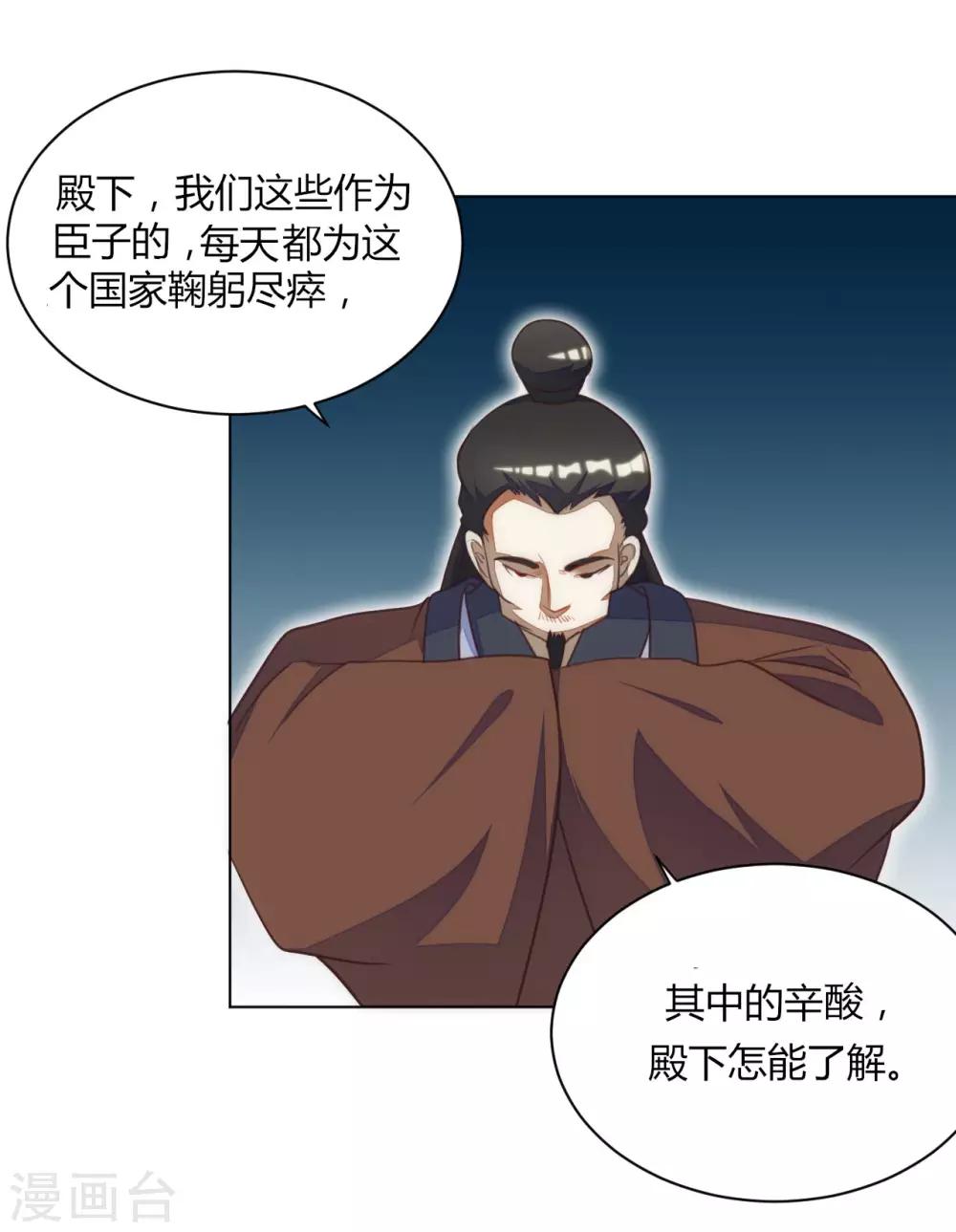 第42话4