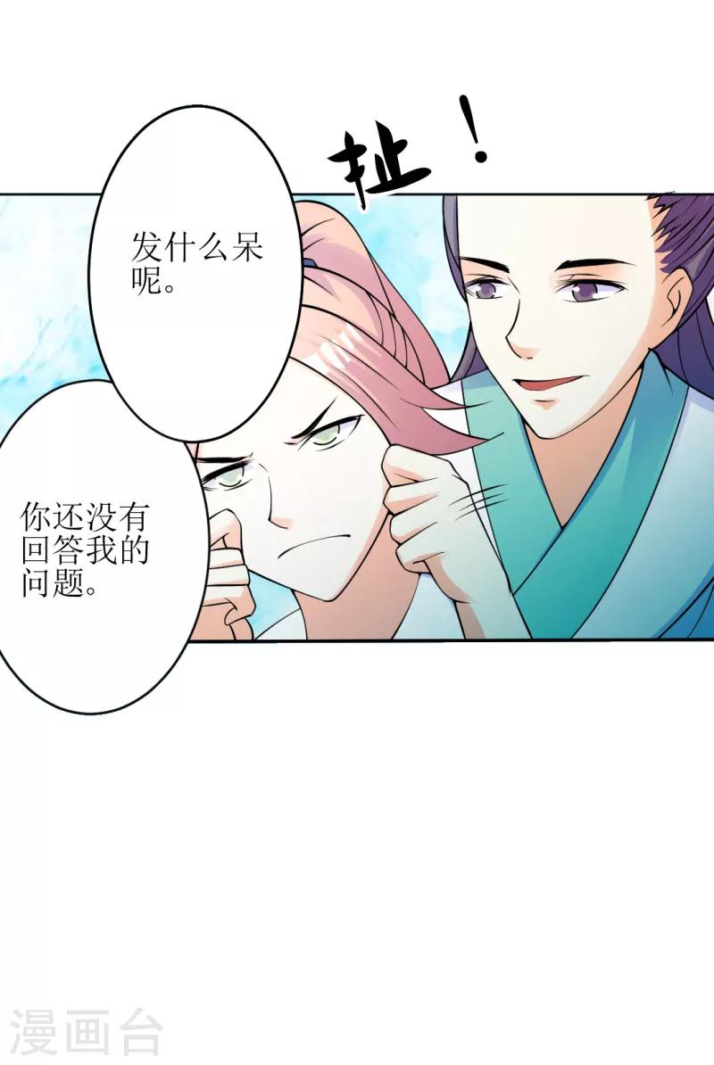第27话9