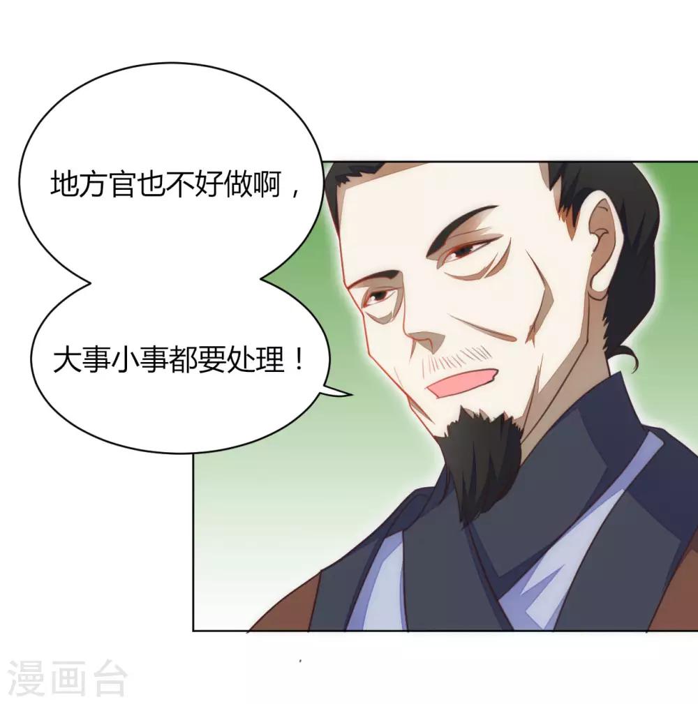 第42话6