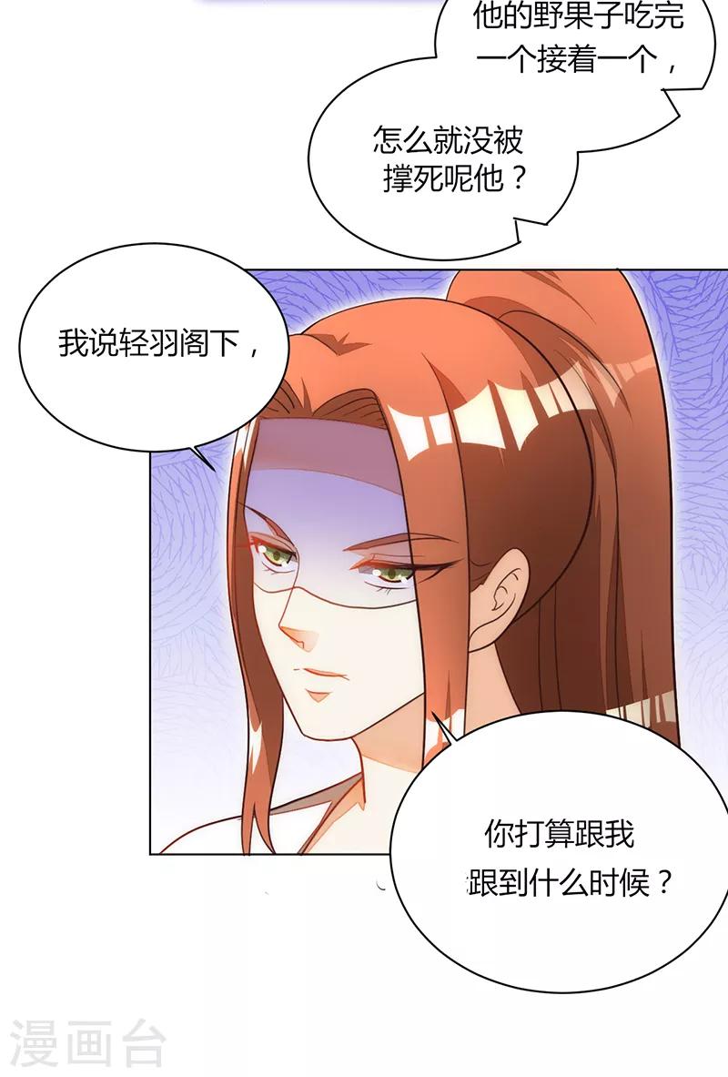 第35话5