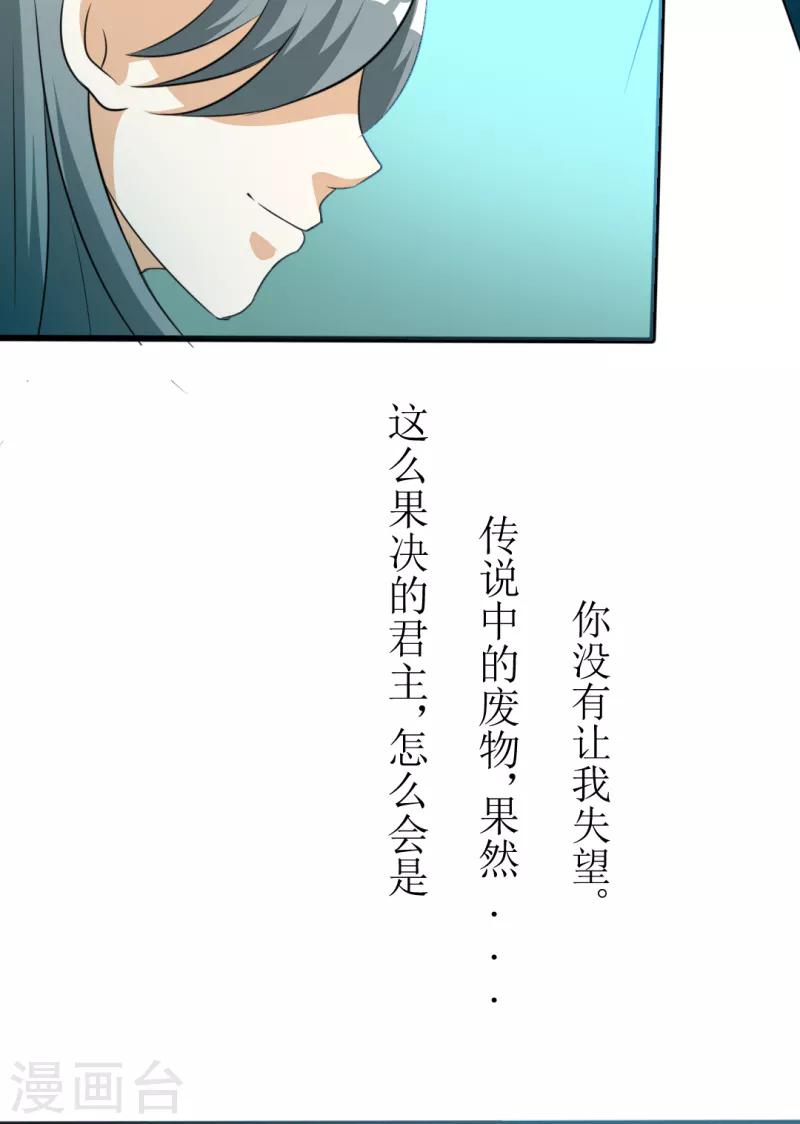 第21话10