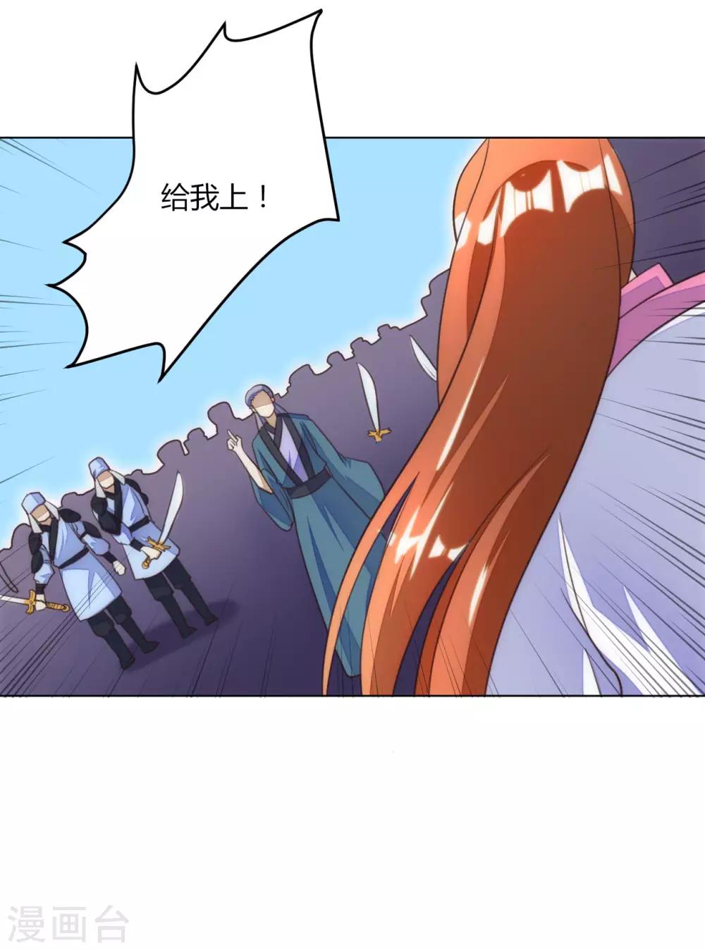 第46话8