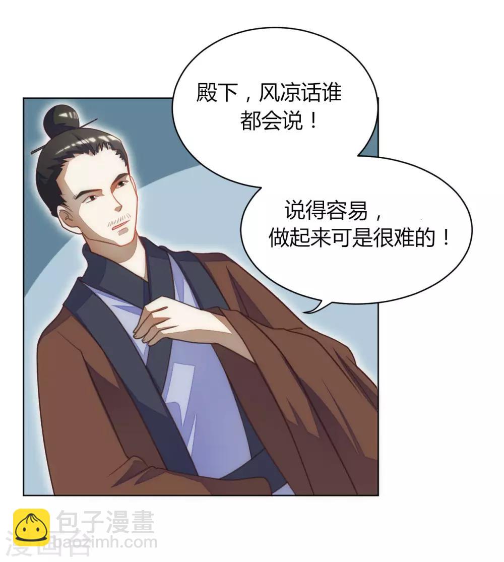 第42话3