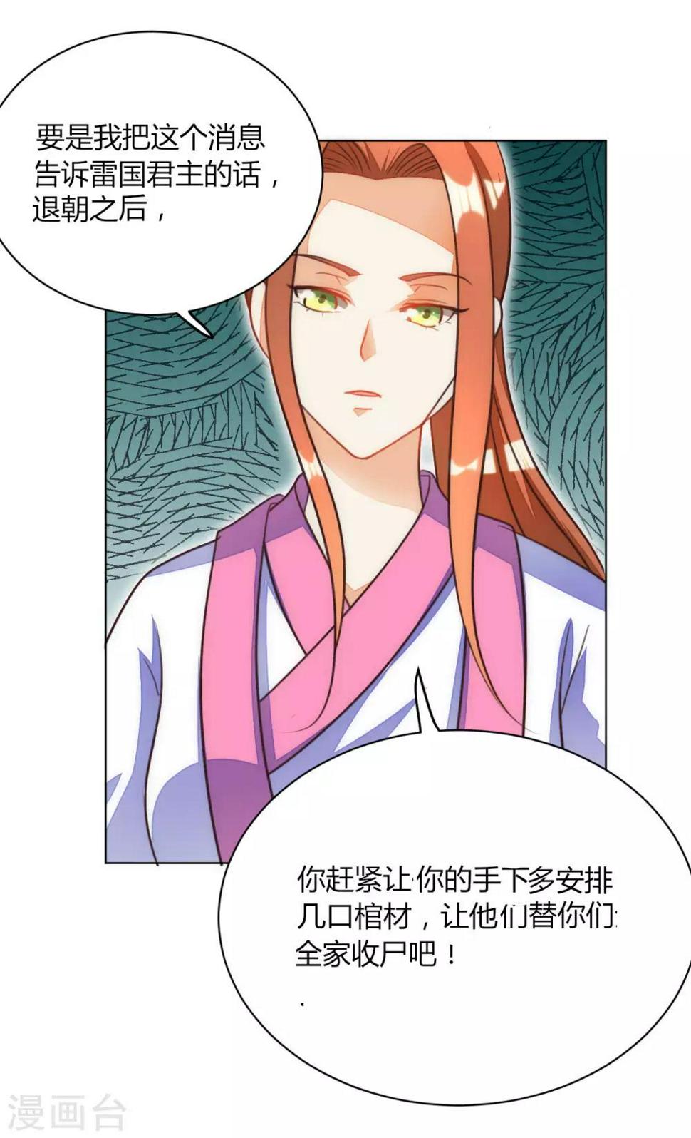 第44话0