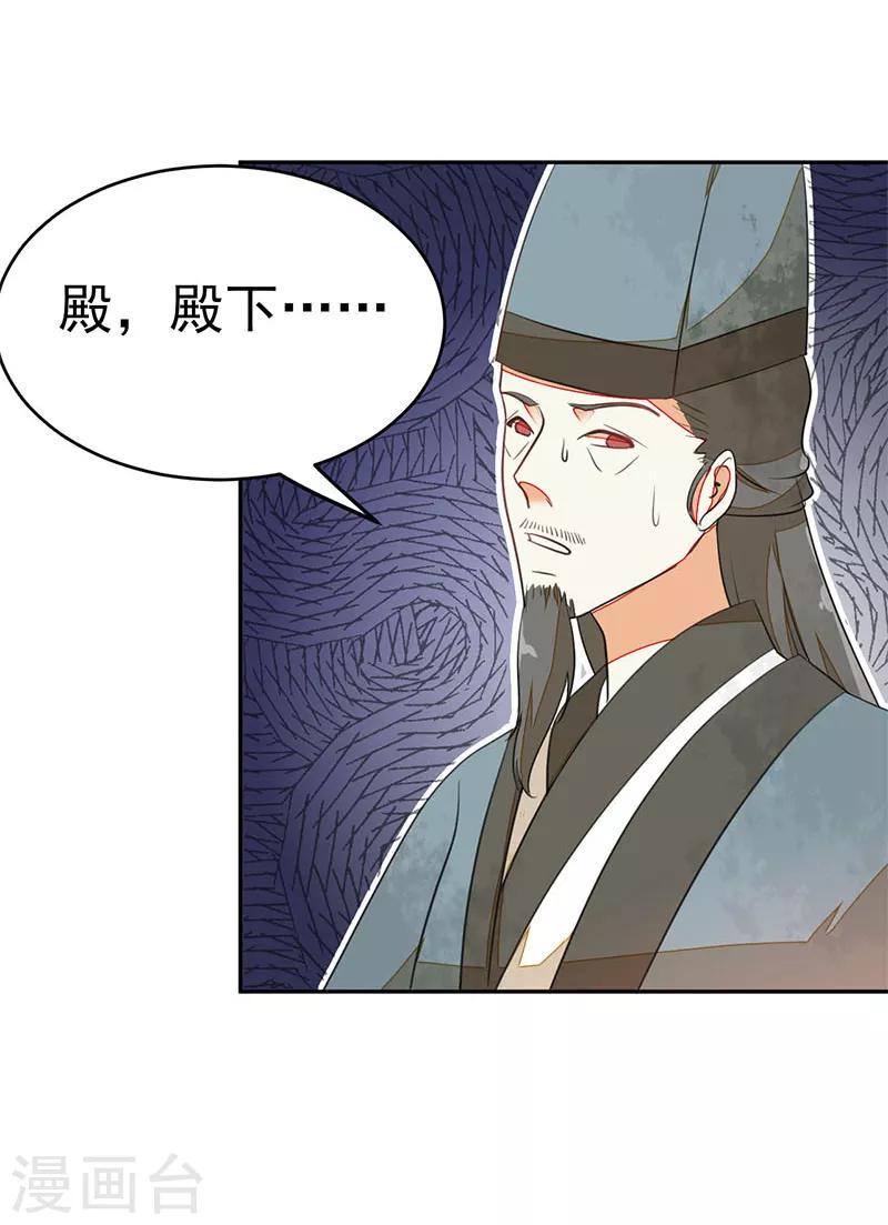 第66话1