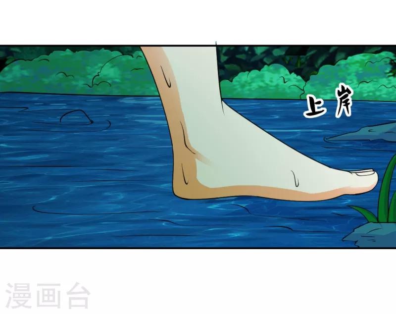 第26话6