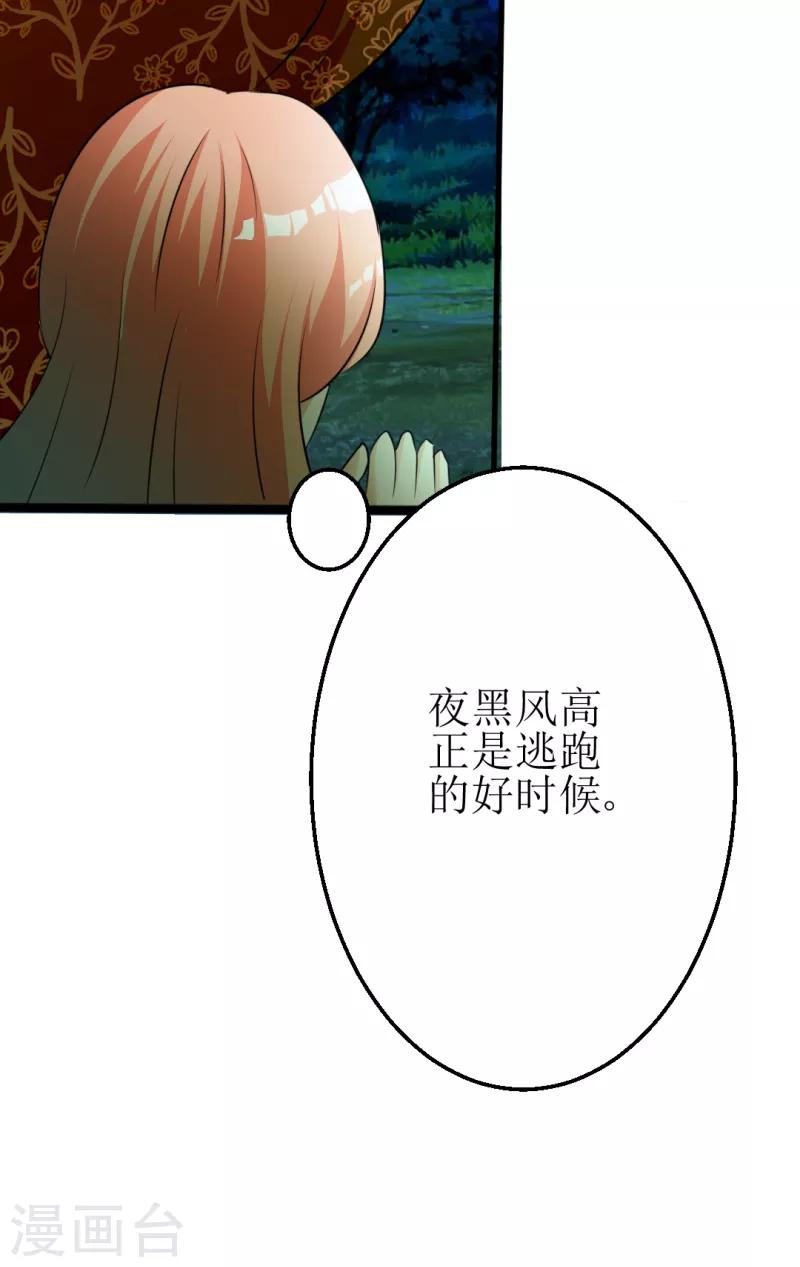 第23话2