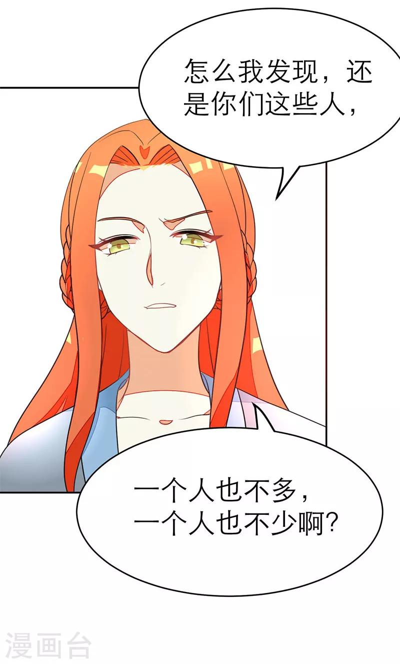 第65话4