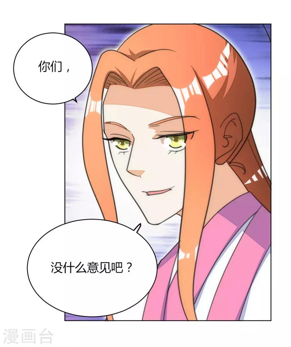 第47话8
