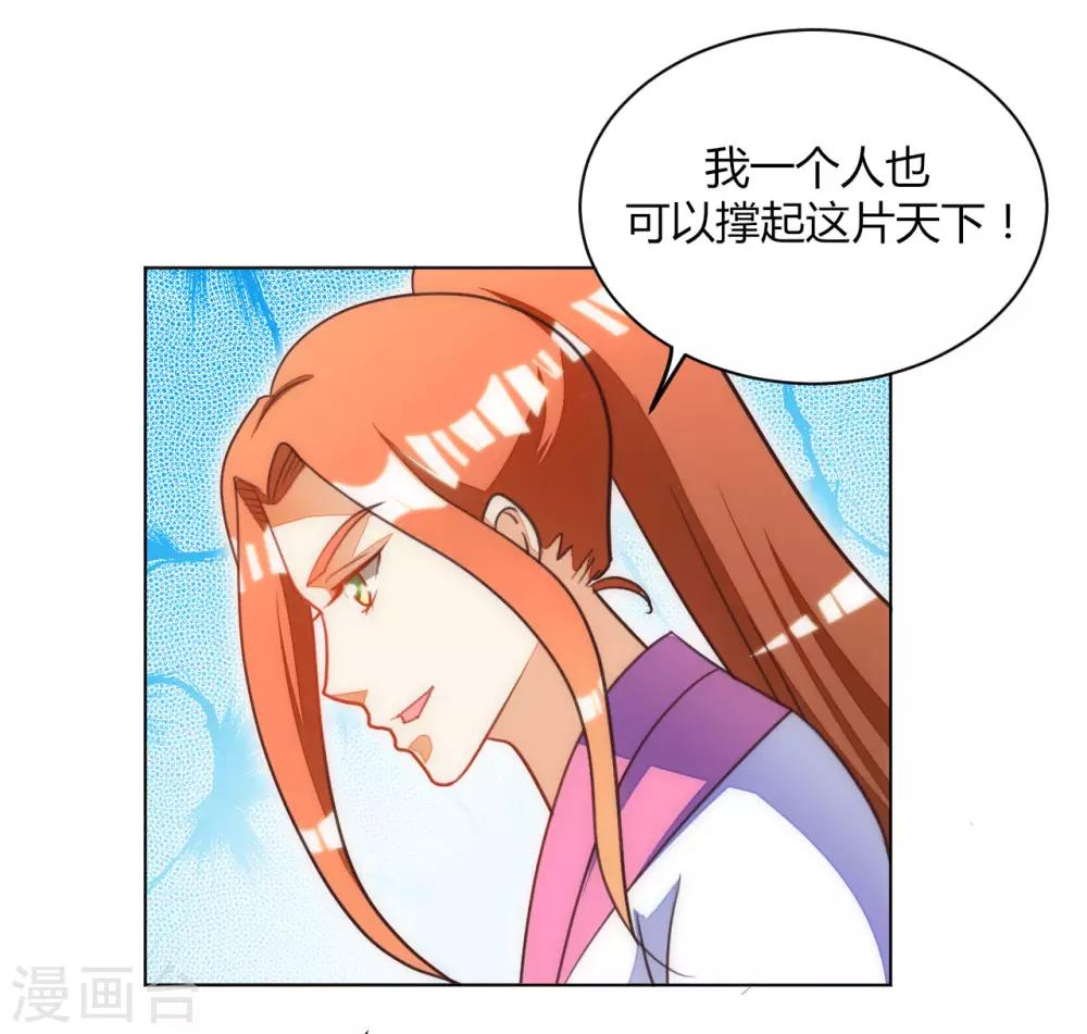 第46话6