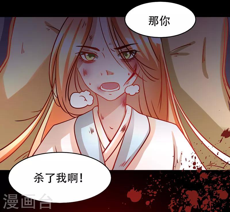 第5话3