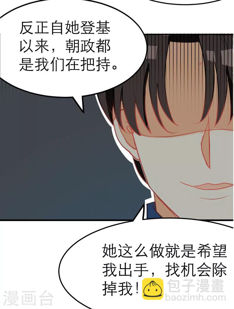 第57话3