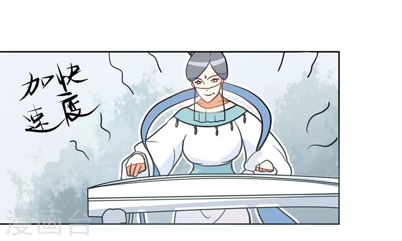 第68话2