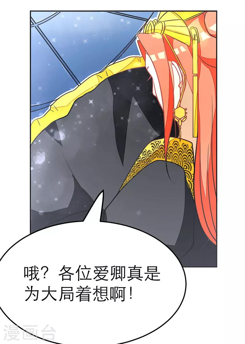 第62话0
