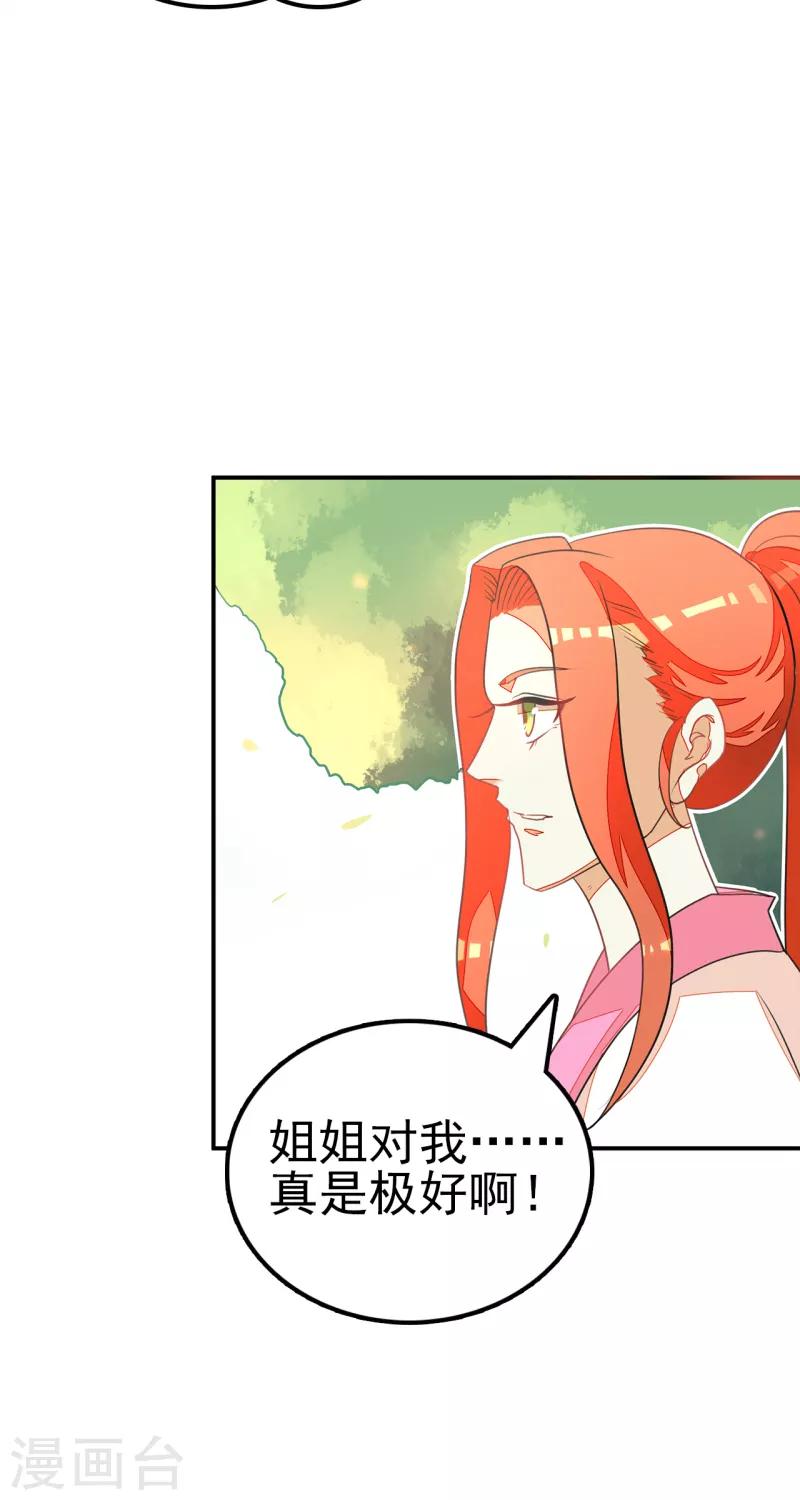 第49话2