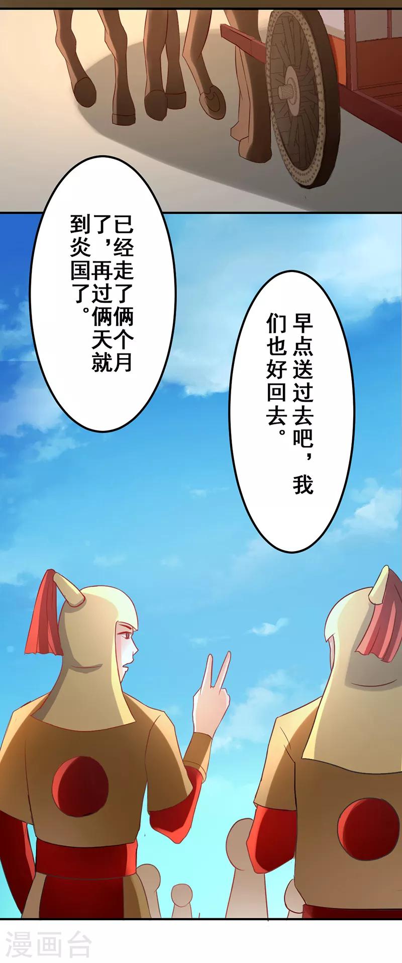 第15话1