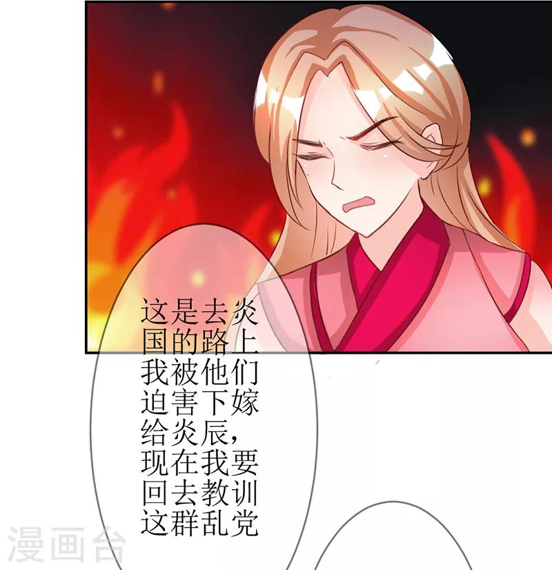 第19话2