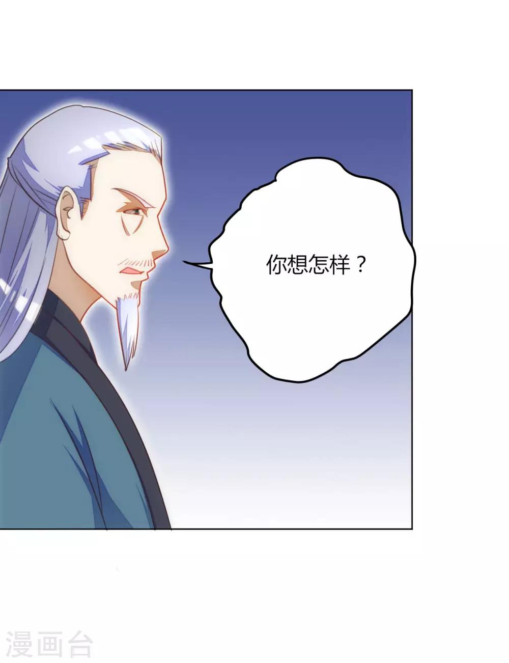 第45话9