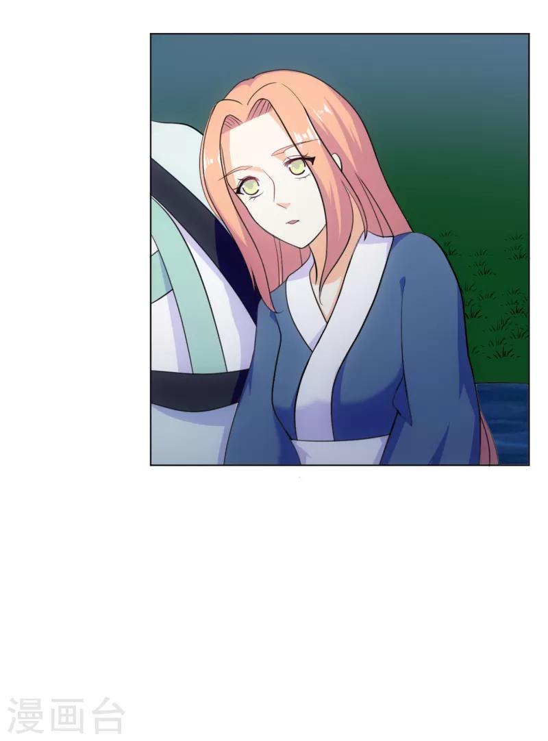 第31话2
