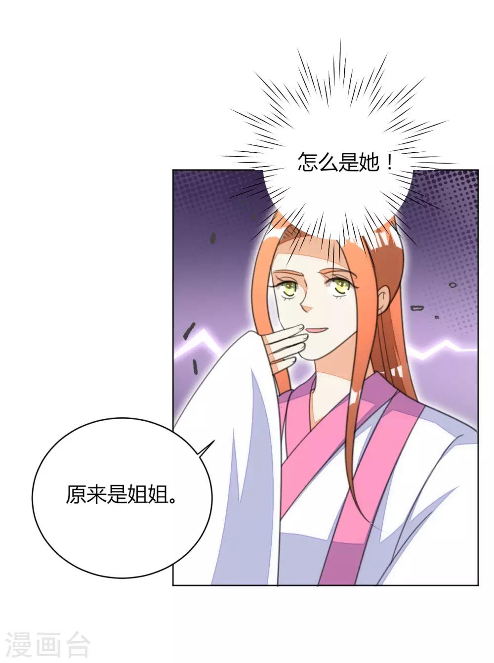 第48话9