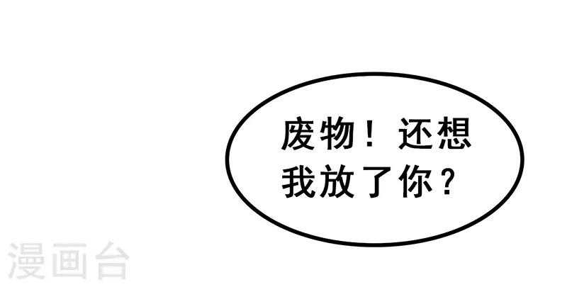 第4话11