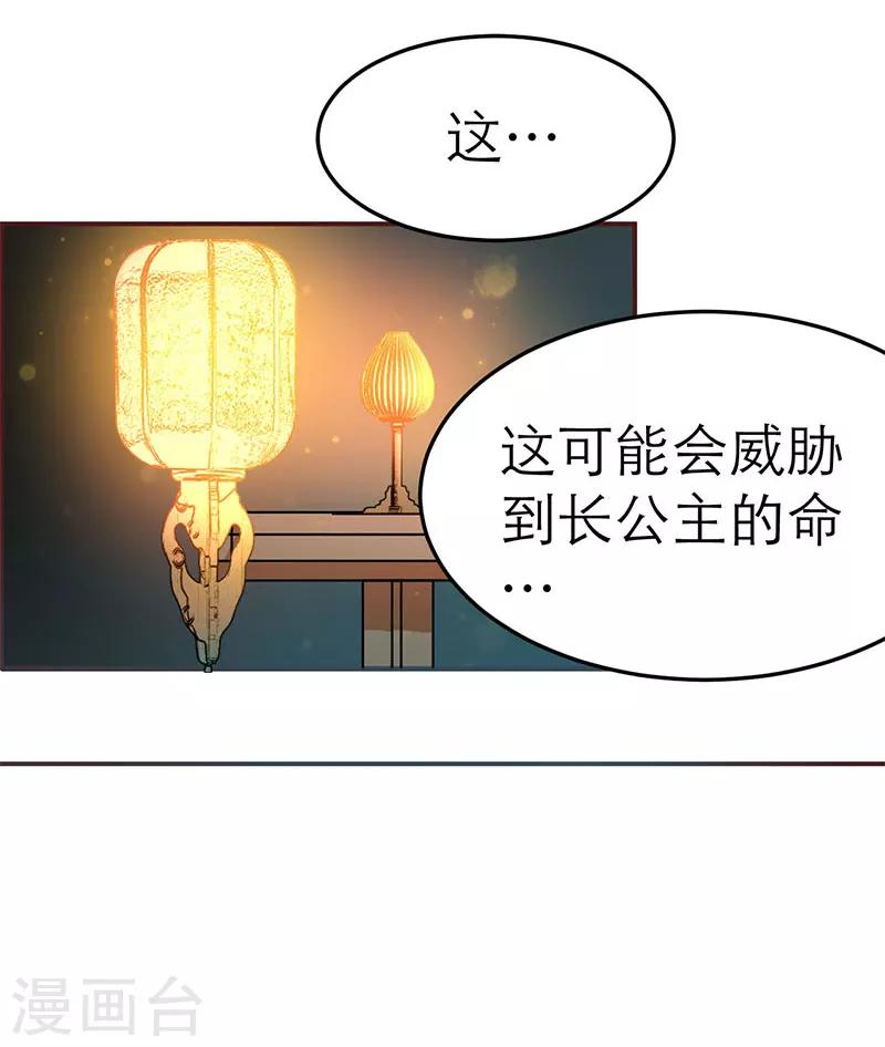 第60话4