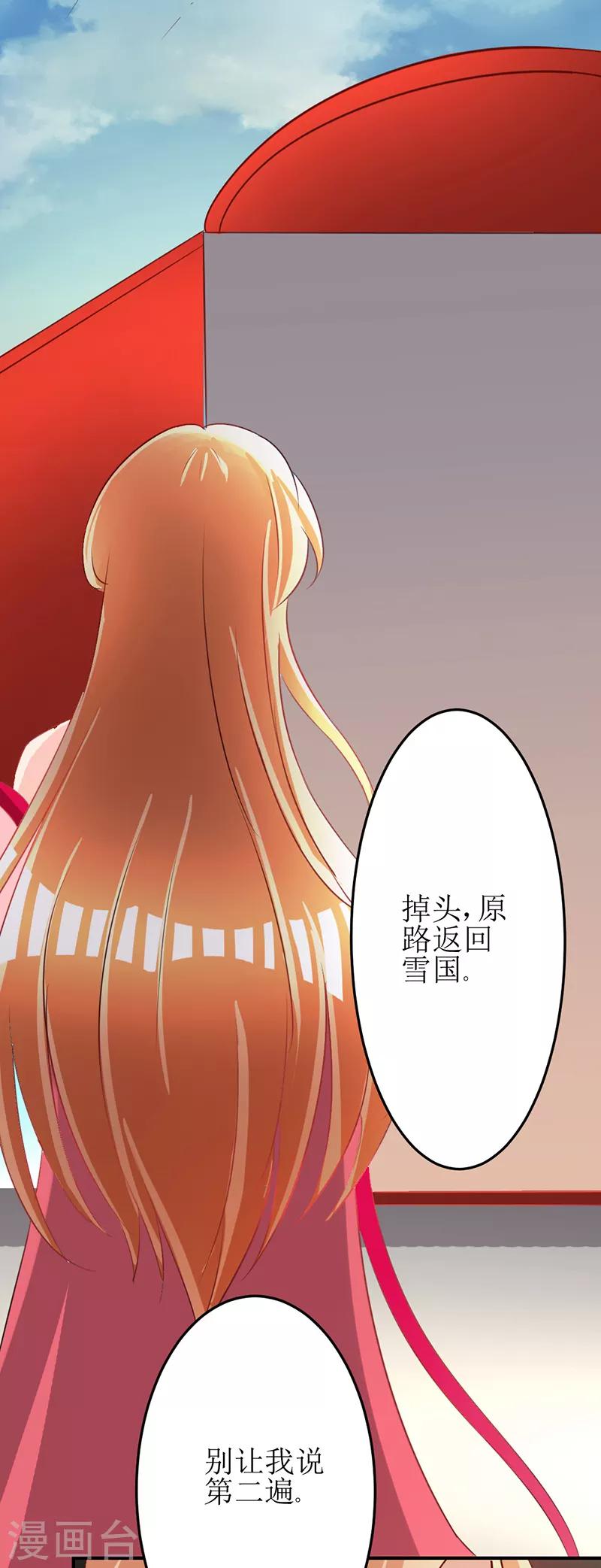 第17话1