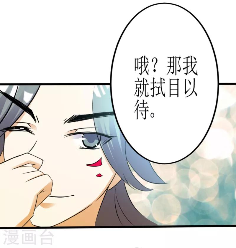 第20话4