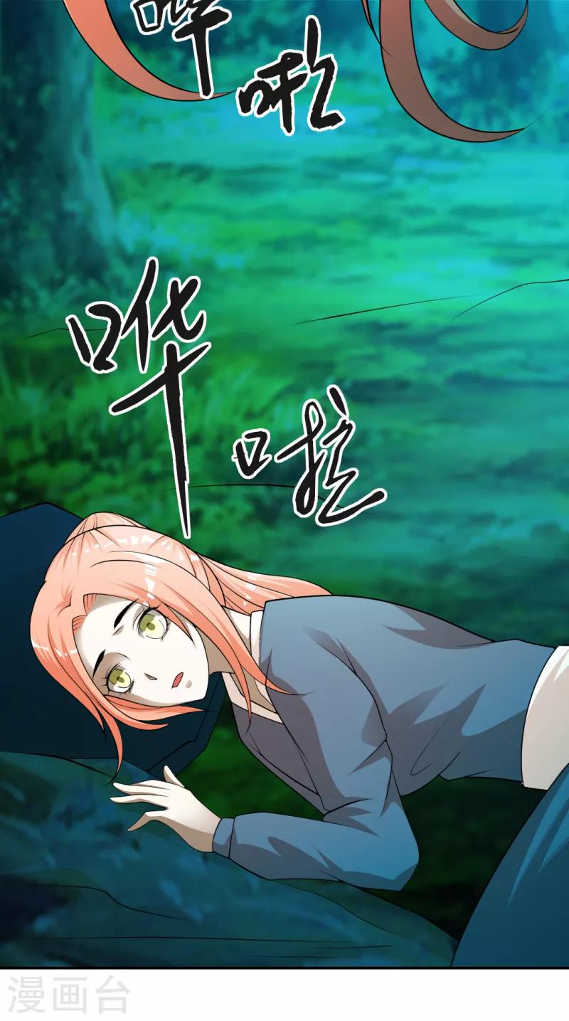 第24话8