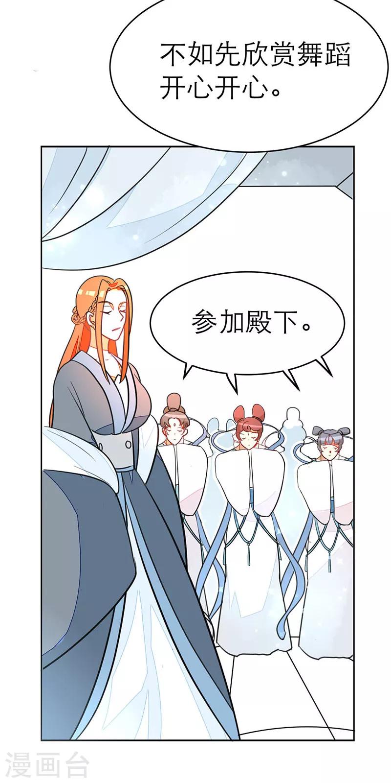第67话1