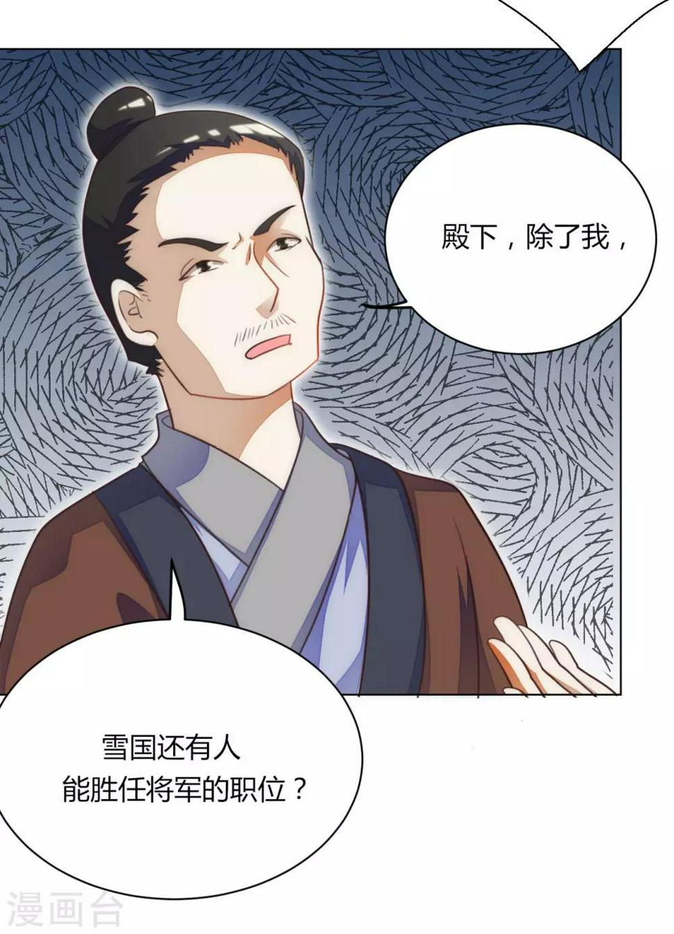 第44话6