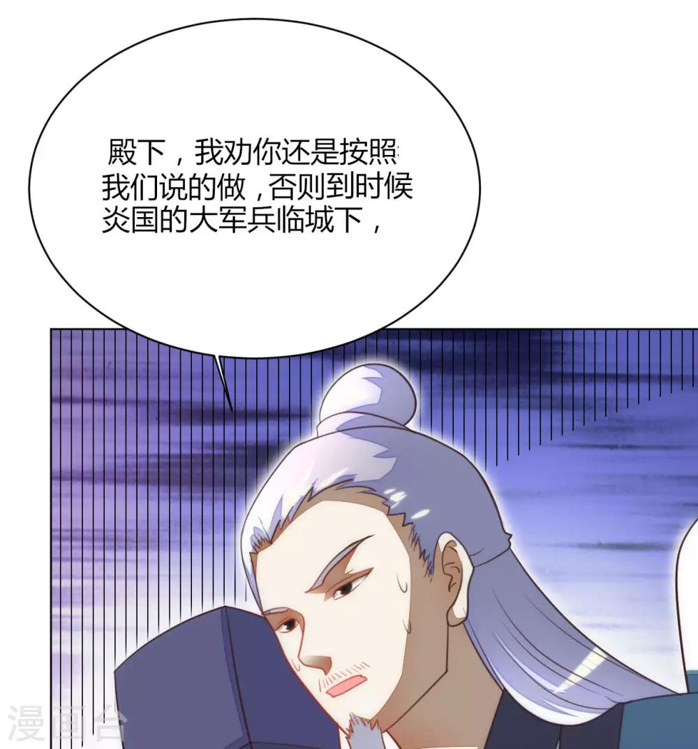第43话2