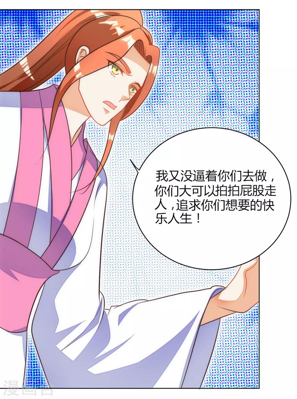 第43话1