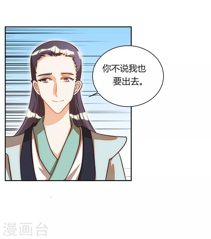 第37话4