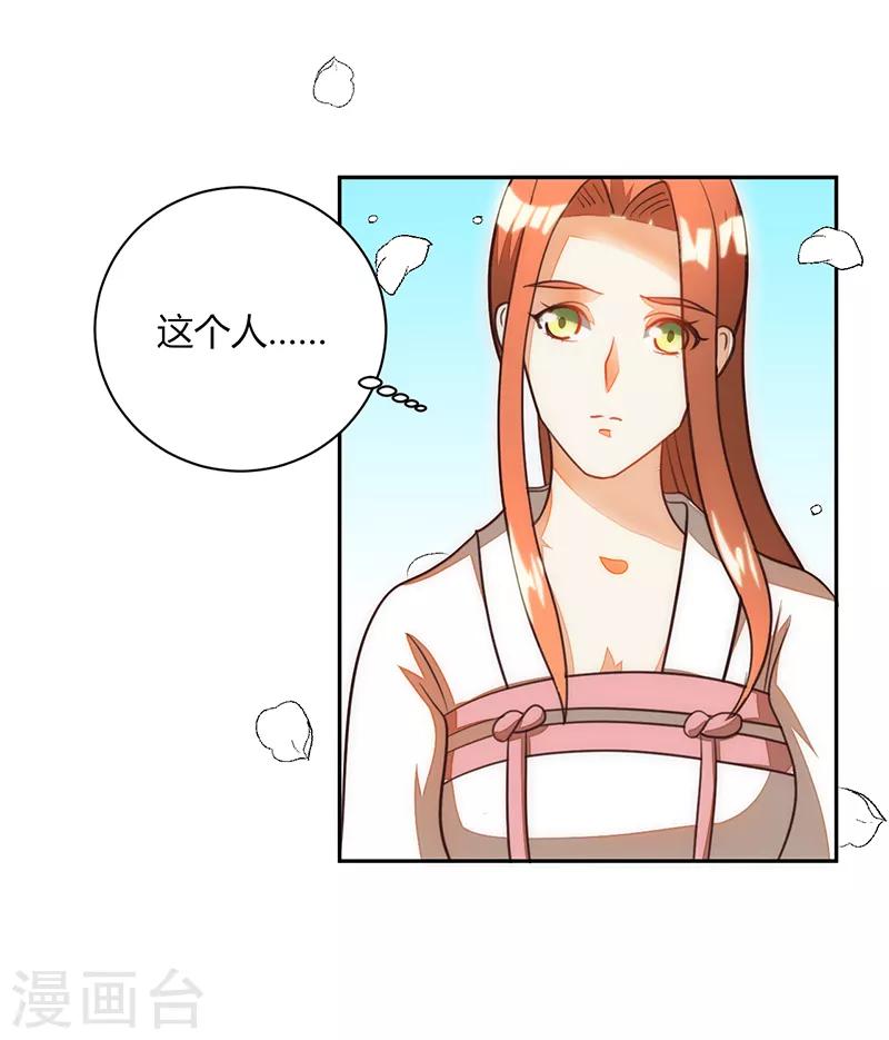 第38话2