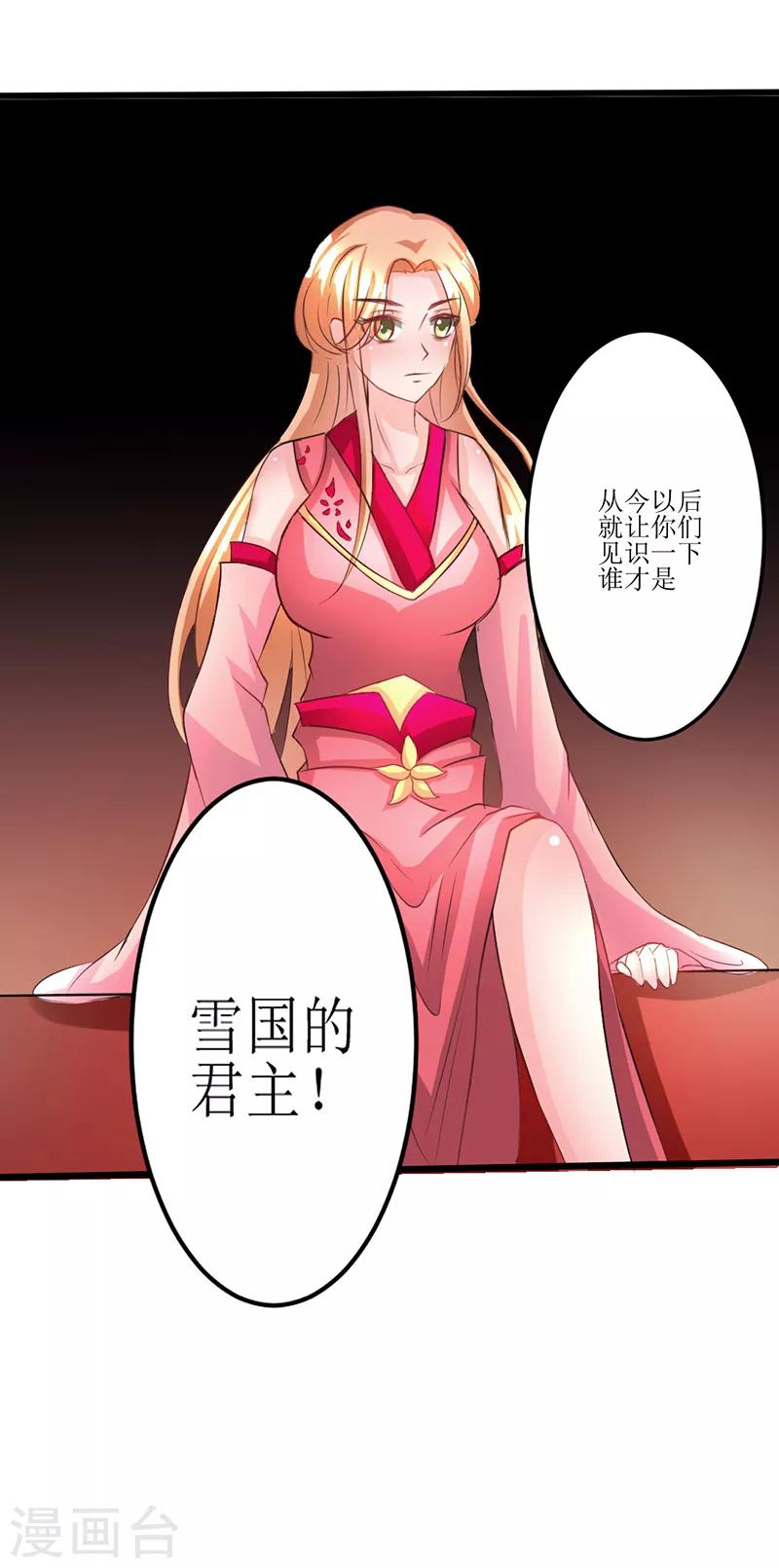 第17话8