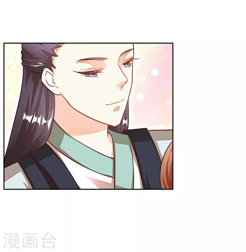 第33话9