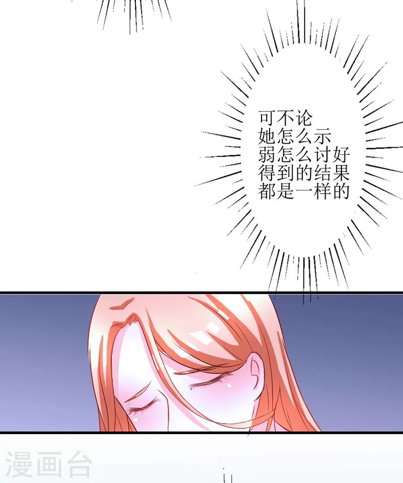 第13话5